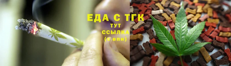 сайты даркнета клад  Баксан  Canna-Cookies марихуана  ссылка на мегу ссылки 