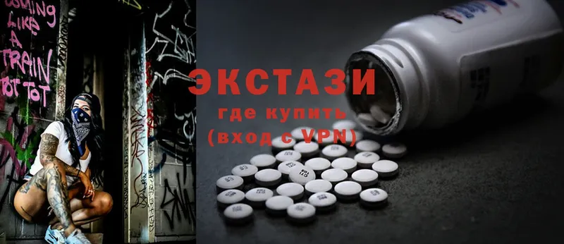 ЭКСТАЗИ MDMA  Баксан 